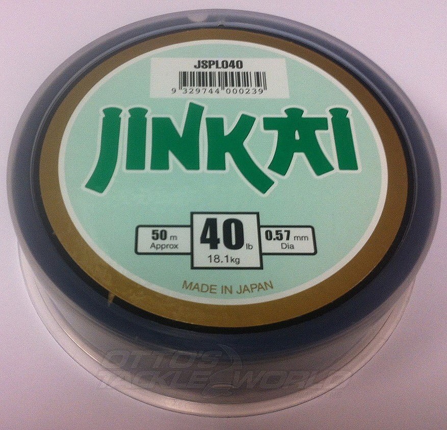 Jinkai Leader Trace 50m Spool 30lb 40lb 60lb 80lb Choose Size New 