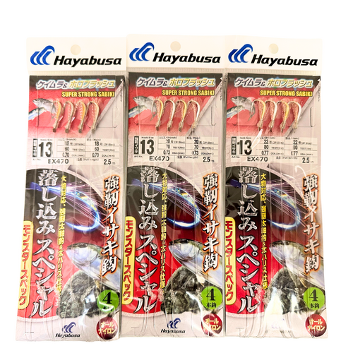 Hayabusa EX470 Super Strong Sabiki #18 hook