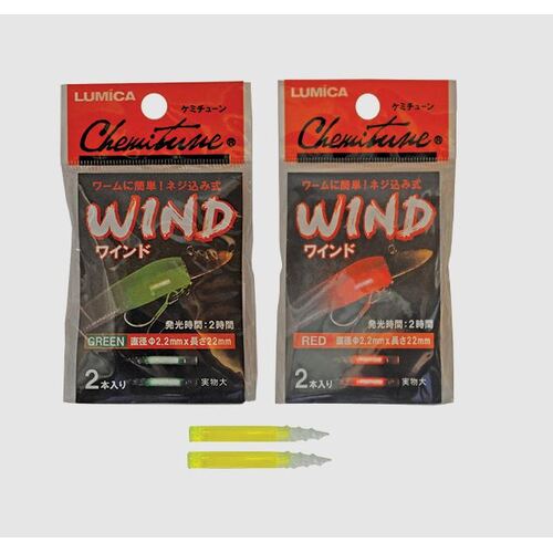 Lumica Chemical Lights for Soft Plastic Lures