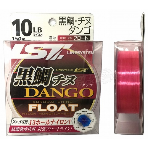 LST Dango Wax Float Mono Line