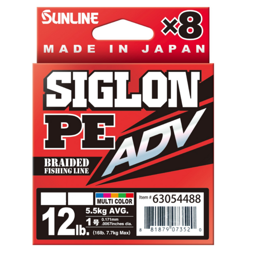 Sunline Siglon PEx8 ADV Multi Colour 150m Braided Fishing Line