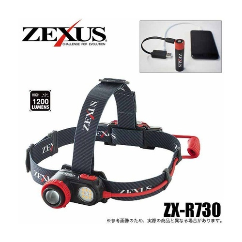 Zexus ZX-730 LED 1200 Lumen Rechargeable Head Lamp